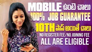 Telugu Jobs|Work From Home In Telugu|worldofworkingwoman|workfromhomejobs|Jobs For Freshers|Parttime