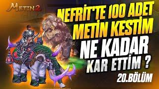 NEFRİT'TE 100 ADET METİN KESTİM ! METİN2 LUCİFER SIFIRDAN BAŞLANGIÇ (20.BÖLÜM) #metin2 #metin2tr