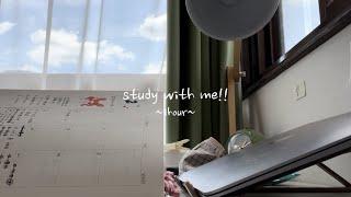 【 筆記音 】study with me !!⌇ 1時間