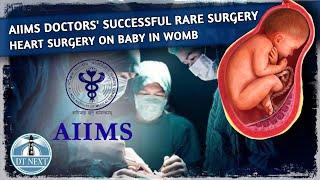 AIIMS doctors' successful rare heart surgery | Dt Next