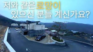 [NO.1137]  이런 경기도 광주 단독주택이 제 로망이거든요? 하우스토리21과 함께 하시면 큰 선물을 드립니다