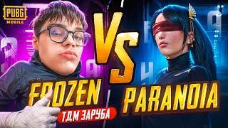 FROZEN  PARANOIA | TDM | PUBG Mobile