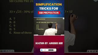 Simplification Made Easy | SBI Prelims 2024 | Quick Revision to Crack the Exam #learnmaths #sbipo