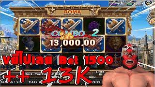 Roma Slot Joker slotxo Tricks For Bonus win +13k สล็อตโจ๊กเกอร์ สล็อตPG (สล็อตโรมา)วันที่ 19/08/2024