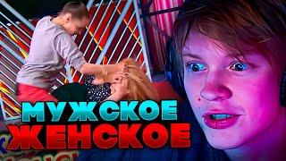 ДИПИНС СМОТРИТ МУЖСКОЕ ЖЕНСКОЕ - МАТЬ-ГЕРОИНЯ: НАСЛЕДИЕ. 27.11.2020 полный выпуск