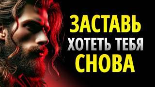 ЗАСТАВЬ ИСКАТЬ ТЕБЯ, НЕ ТЕРЯЯ СВОЕГО ДОСТОИНСТВА | СТОИЦИЗМ