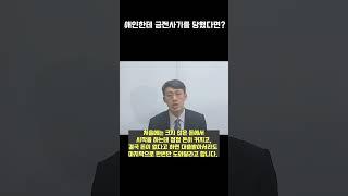 애인한테 금전사기를 당했다면?