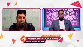 ASK EMAN: 20 August 2021 | Qamarul Islam & Shaykh Suliman Gani