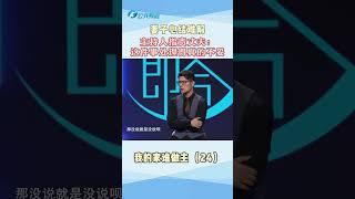 「換子」風波讓妻子心結難解，丈夫該如何處理？#婚姻#夫妻矛盾#情感家庭