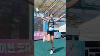 즐거웠던 이천도자기마라톤! 트로피가 도자기?! #마라톤 #10km #입상 #이천도자기마라톤