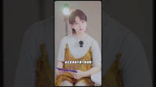 【笔笔电台】周笔畅：今日份心情预报送达