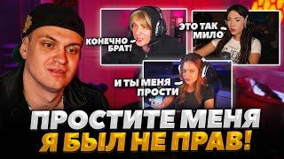 БУСТЕР ИЗВИНИЛСЯ ПЕРЕД КРИДОМ, ЕКАТЗЕ, ДИЛАРОЙ, ЭВЕЛОНОМ, РАВШАНОМ И СВОИМ ОТЦОМ! ПРОЩЕНЫЙ ВТОРНИК