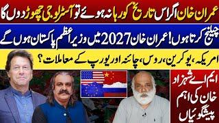 Imran Khan Release Date | Imran Khan PM Of Pak 2027 | Horoscope | USA | MA Shehzad Khan Prediction