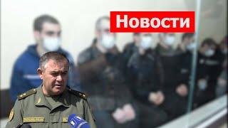 В Баку судят 13 военнопленных из Ширака, Давтян о размещении российских миротворцев в Гегаркунике