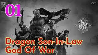 Dragon Son In Law God Of War Episode 1 Audiobook Novel Chinese