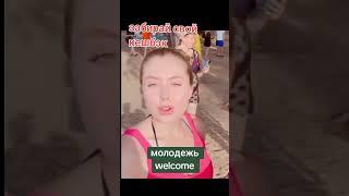#success #отдых #семьявместе #германия #море #отпускпродолжается #здоровье #юмор #австрия