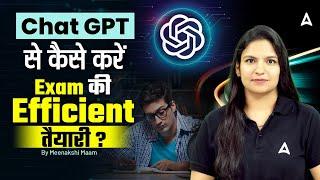 How to Prepare efficiently for the exam with Chat GPT? | Agirculture Exams 2024 | By Meenakshi Mam