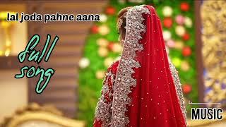 Lal Joda Pahne Aana (official song)| Sath Kangan Leke Aana | Arijit singh full song