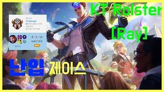 천상계 탑 제이스  #6 Jayce
