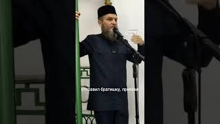 Как принимали Ислам сподвижники ? #ислам #Islam #вера #проповедь #коран