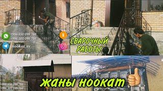 Краска арзан баада Сварка Автоген #ноокатсварка