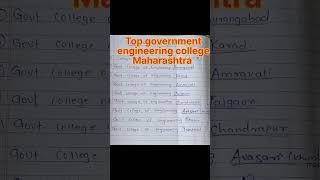 Top Government engineering College in Maharashtra #engineering #government #maharashtra