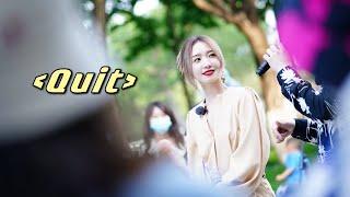 【孟美岐·MengMeiqi】最美中軸線《Quit》直拍，說唱就唱的金髮美女你愛了嗎！