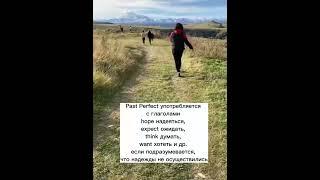 Present Perfect/ Past Simple