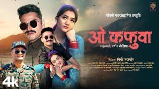 O KAFUWA | FAUJI LALIT MOHAN JOSHI | CHANDANI ENTERPRISES II SANJOLI SINGH II NEYO PHARSWAN II 2025