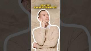 ОГЭ ПО ХИМИИ 2025 #огэ #умскул #денисмарков #химия