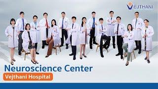 Neuroscience Center | Vejthani Hospital