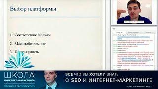 Ошибки на сайте при запуске проекта: Как запустить проект без SEO-ошибок? Кейсы