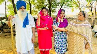 ਖੱਬੀਖਾਣ ਛੜਾ !! ਪਤੰਦਰ ਤੀਵੀਆਂ ਨੂੰ ਮੂਹਰੇ ਲਾਈ ਫਿਰਦਾ Latest Comedy Video Numberdar Ubhia 2024