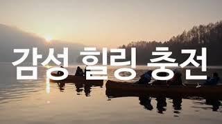 춘천게스트하우스 로하스게스트하우스 지금떠나봐~