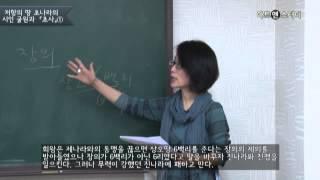 [아트앤스터디] 끝내 초나라를 떠나지 않았던 굴원의 충절 - 김선자