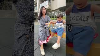 【媽媽給小孩最好的教育是什麼？】 親子教育永遠是身教重於言教！