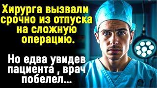 Жизненные истории " Пациент в операционной "   Истории из жизни / Рассказы / Слушать аудио рассказы