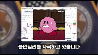 해외선물거래VS비트코인선물거래 #해외선물 #나스닥 #항생 #투자 #복구 #해선 #투자 #shorts