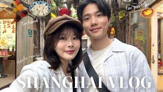 상하이 브이로그왕홍 체험부터 신천지 맛집 투어까지! Aussie born Korean-Chinese couple travel vlog (ENG+KR)