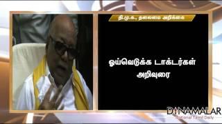 DMK Leader Karunanidhi unwell