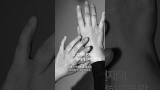 경락전문가의 손은 어떻게 다를까요?  |  What Makes a Gua Sha Expert’s Hands Different?  |  经络专家的双手，有什么不同？#어메이징빅토리아