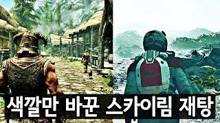 스타필드는 세계관부터가 호기심과 탐험을 죽인다 / 매스 이펙트 안드로메다가 낫다