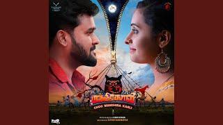 Isai Maram Theme