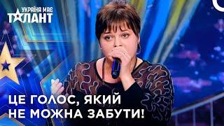 Її Голос Залишить Вас Без Слів! | Україна має талант