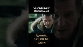 Фильмы на любой вкус
