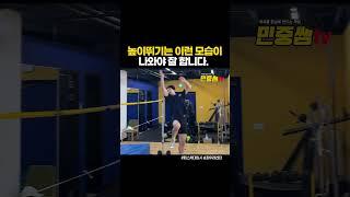 T1의 페이커는 F 점멸, 높이뛰기에서는 C 점프
