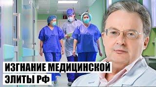 ️ВРАЧ ИЗ РФ ВОЛНА: За ПОДДЕРЖКУ Украины Я ПОТЕРЯЛ ВСЕ –мне УГРОЖАЛИ РАСПРАВОЙ