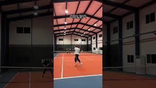 테니스 리턴&발리 스텝을 잘 보세요!  리턴은 스텝입니다 #테니스 #tennis #테린이 #테니스코치 #tennisplayer #tenniscoach #sports #sports