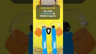 먹는 음식이 정신 건강에 영향을 미치나요?