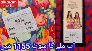 Alkaram Sale Now Flat 50% Unstitched 3pc & 2pc